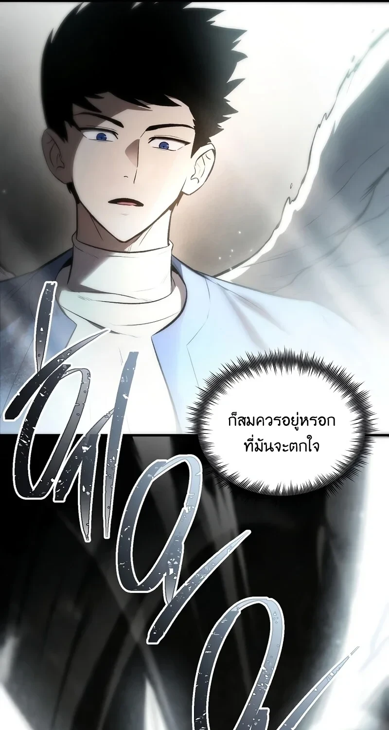 หน้า 49 จาก 102