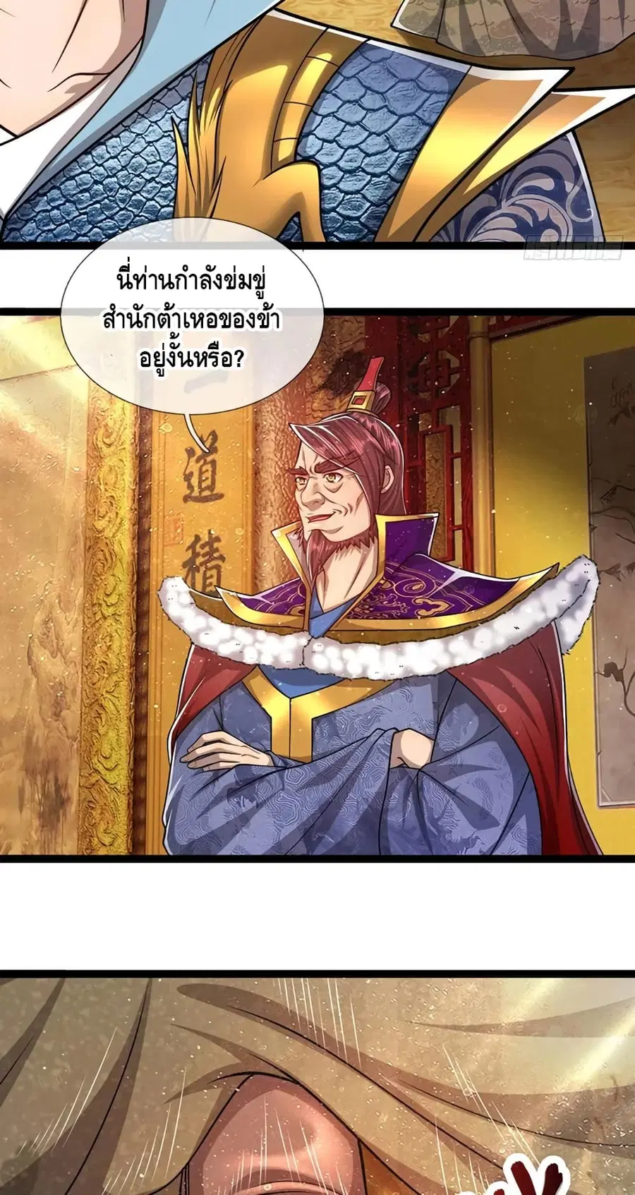 หน้า 12 จาก 32