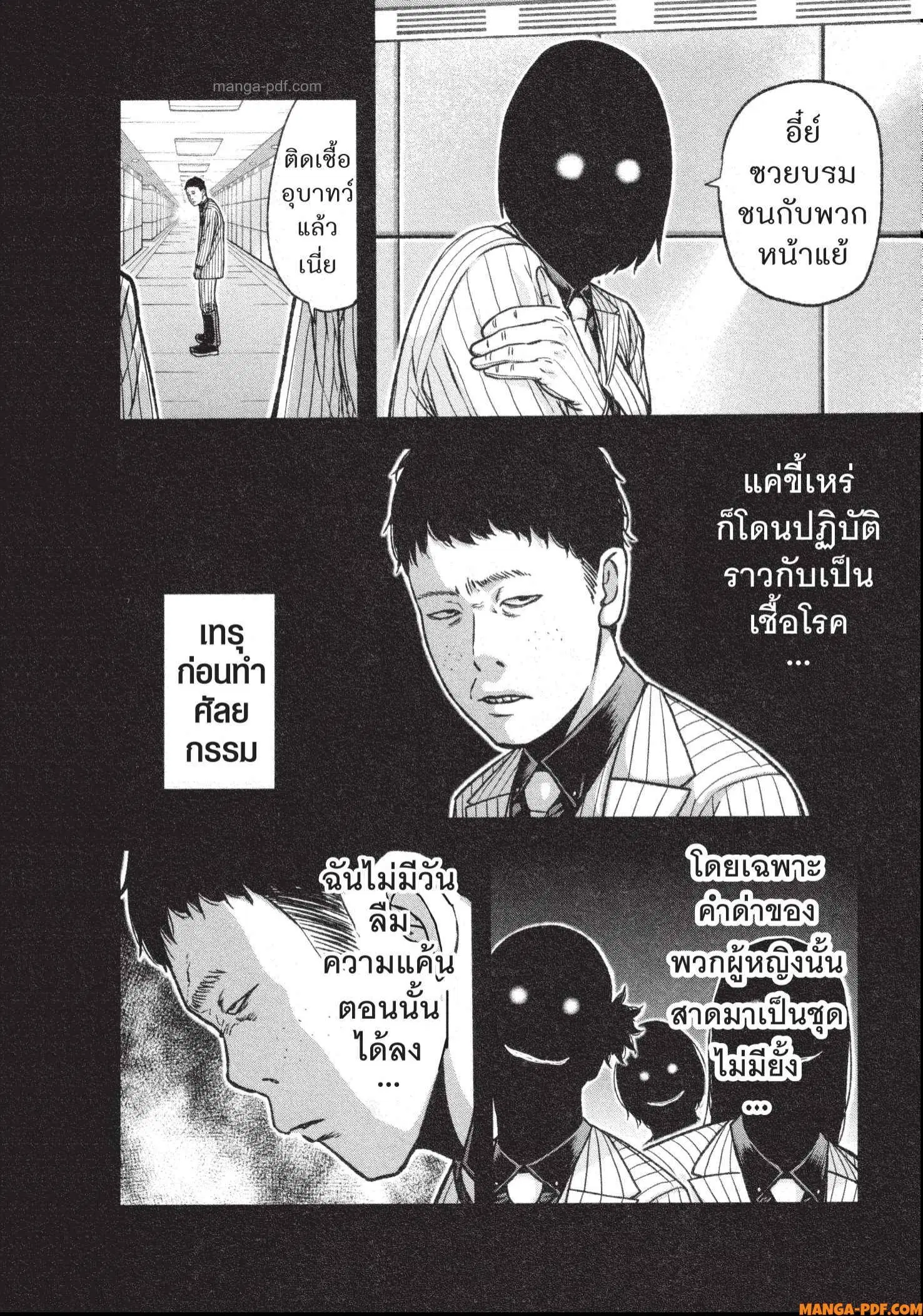 หน้า 6 จาก 20