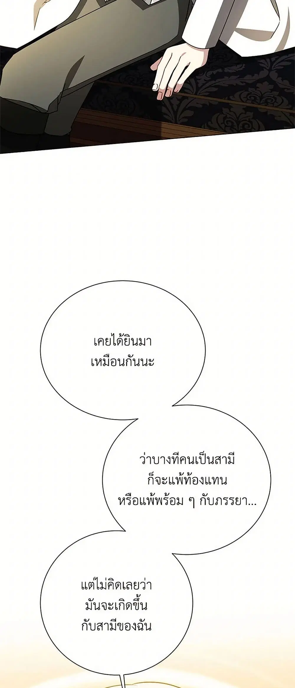 หน้า 31 จาก 40