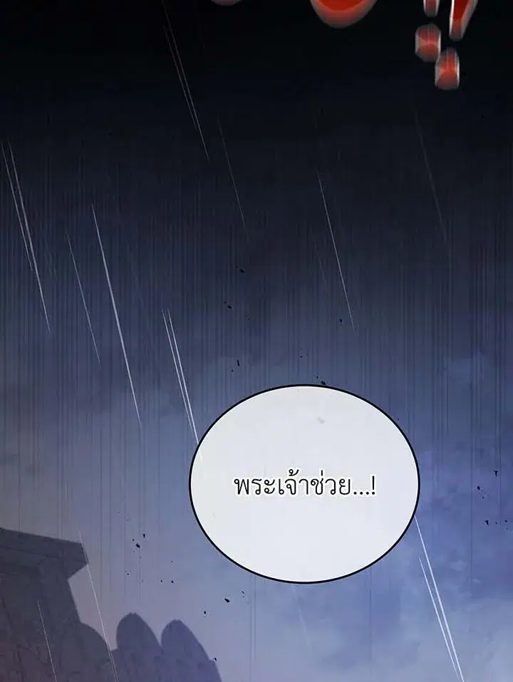 หน้า 34 จาก 99