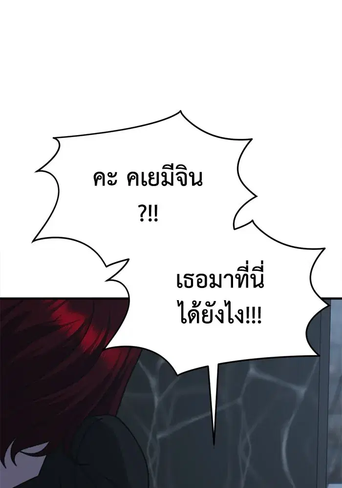 หน้า 137 จาก 174