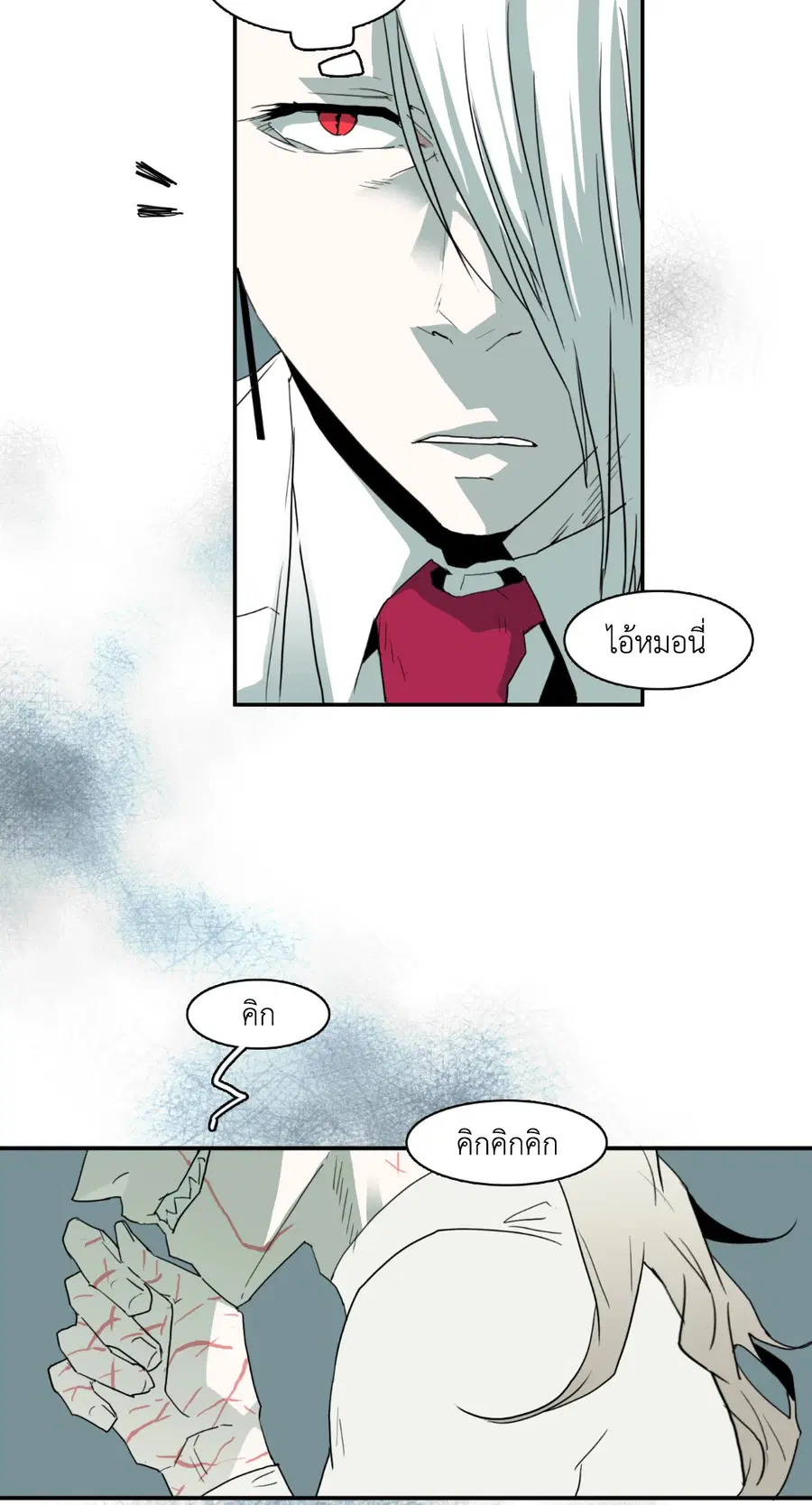 หน้า 25 จาก 44