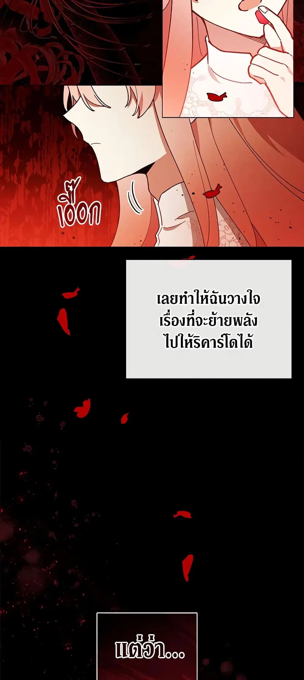 หน้า 14 จาก 42