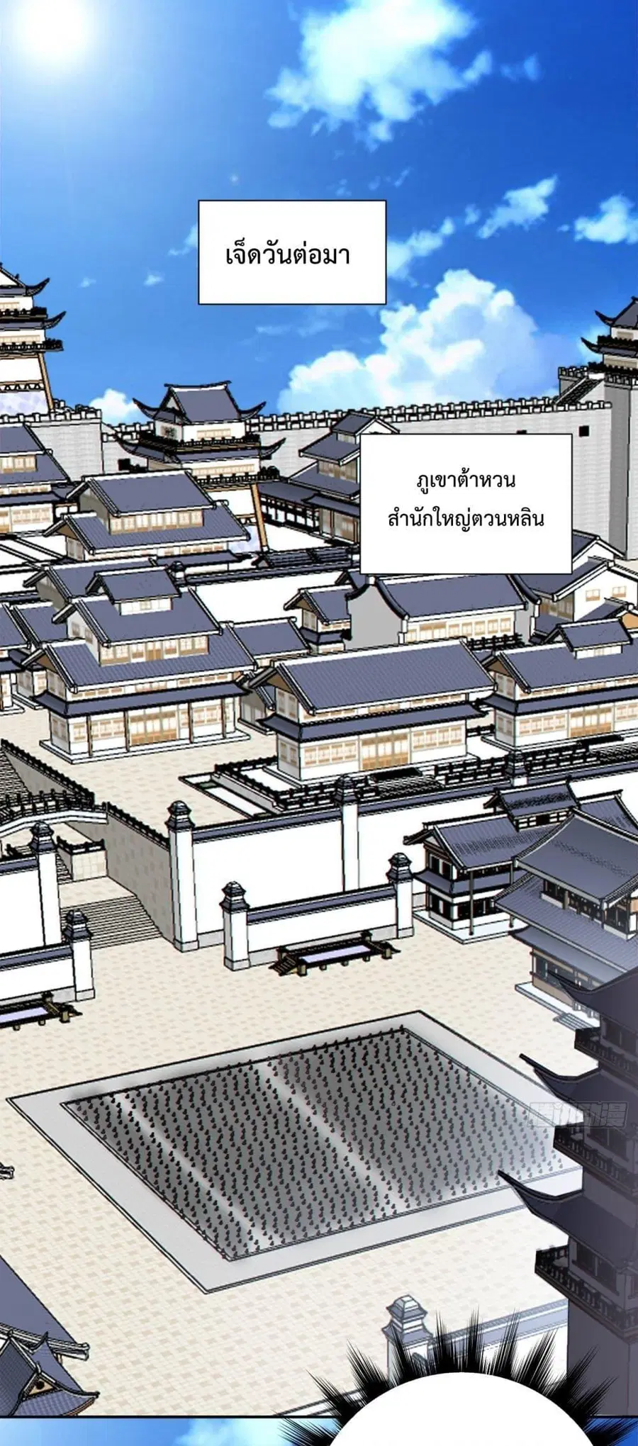 หน้า 2 จาก 42