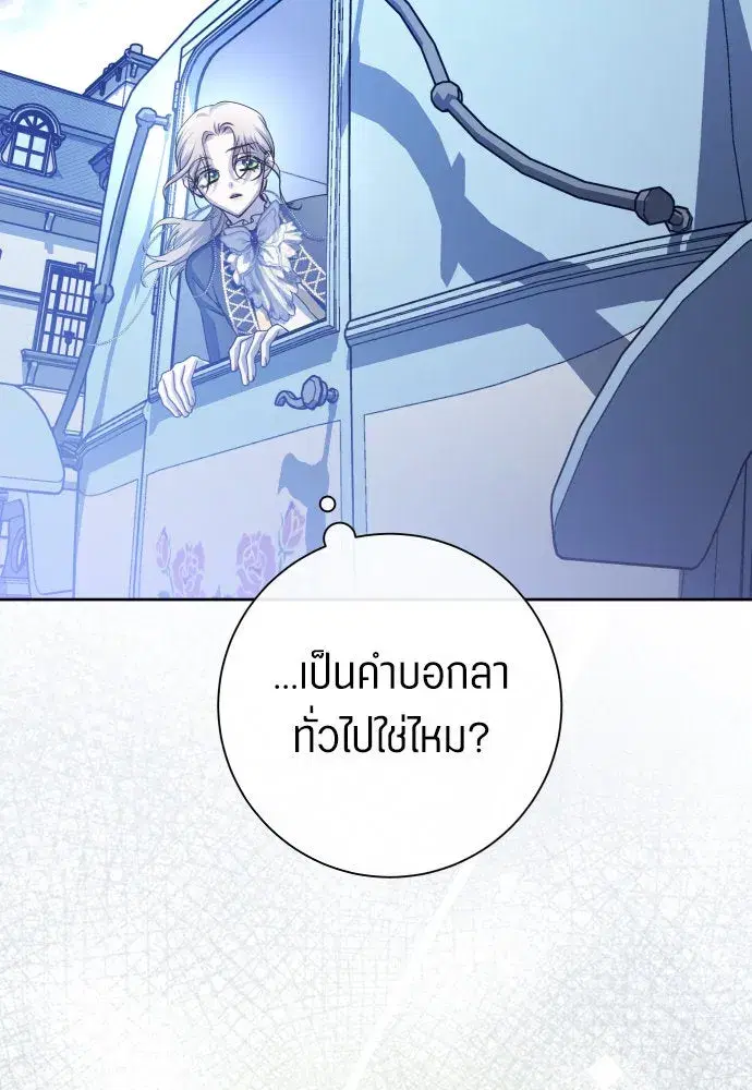 หน้า 65 จาก 168