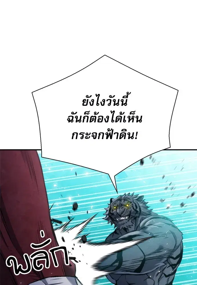 หน้า 25 จาก 149