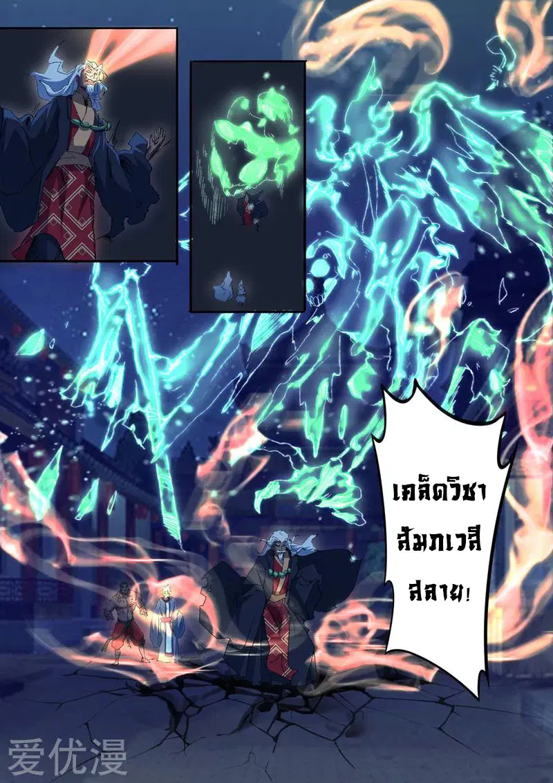 หน้า 3 จาก 9