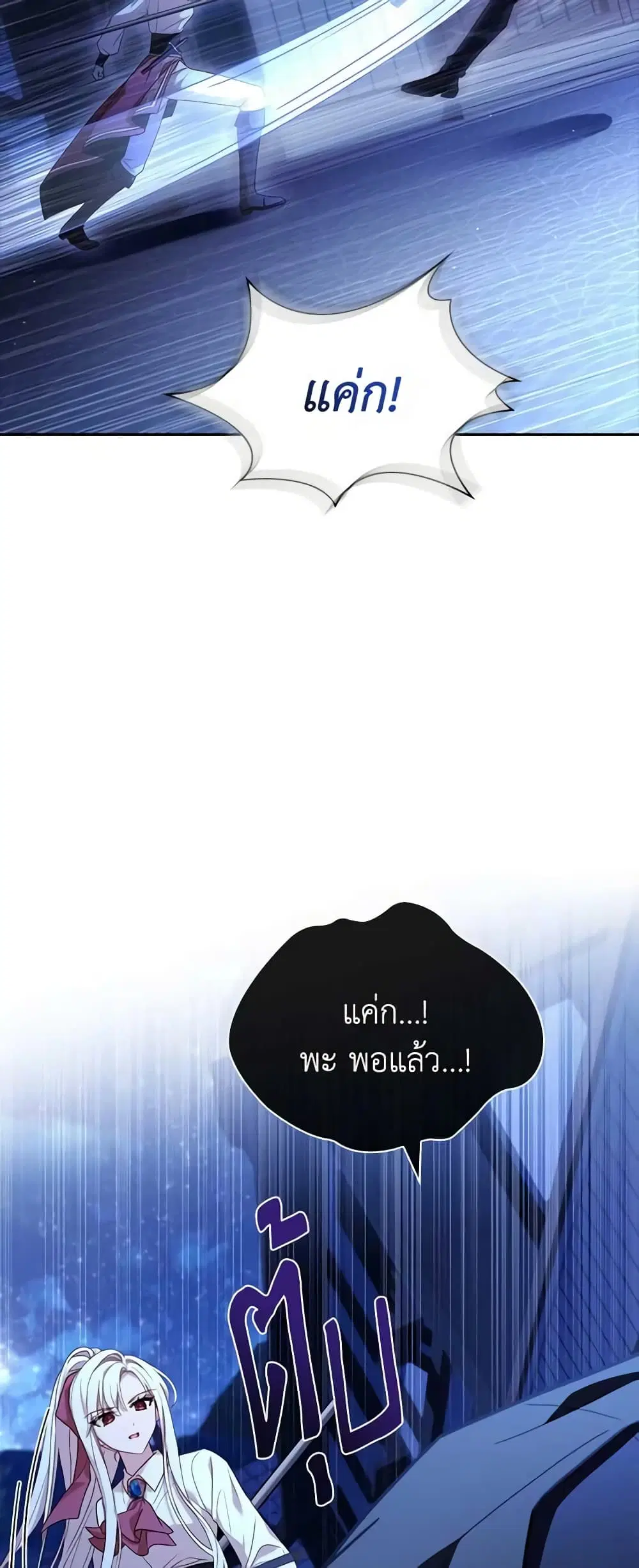 หน้า 41 จาก 49