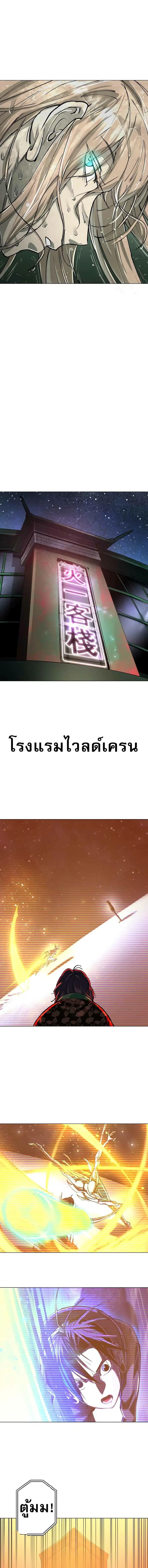 หน้า 19 จาก 28