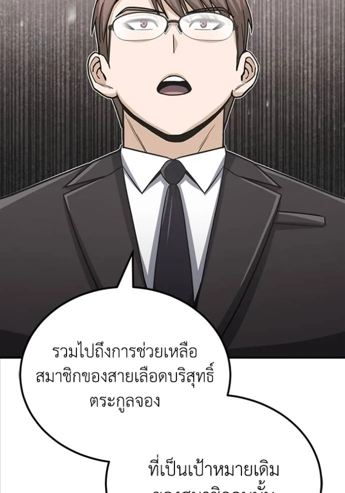 หน้า 32 จาก 149