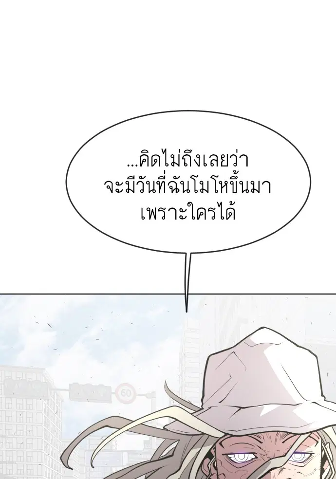 หน้า 50 จาก 114