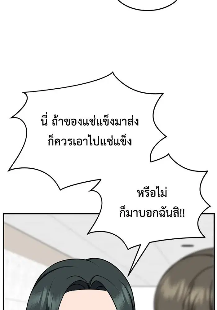 หน้า 86 จาก 163
