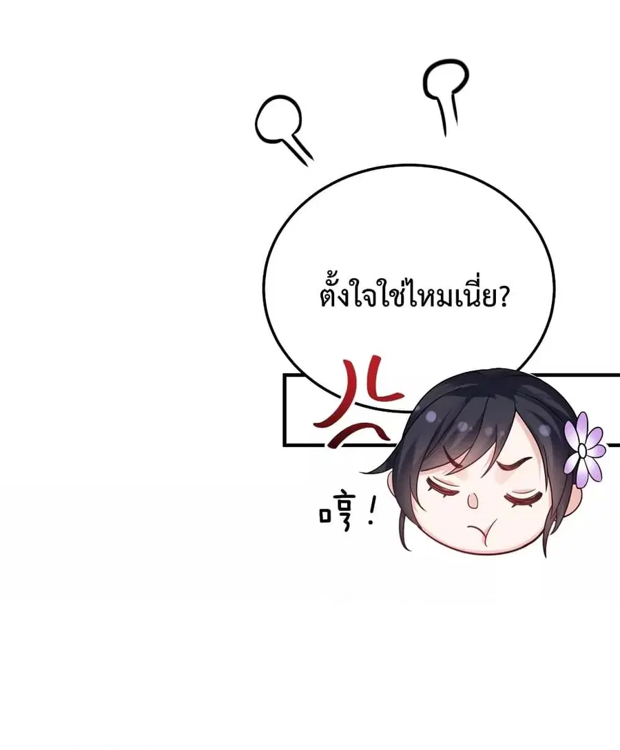 หน้า 29 จาก 38