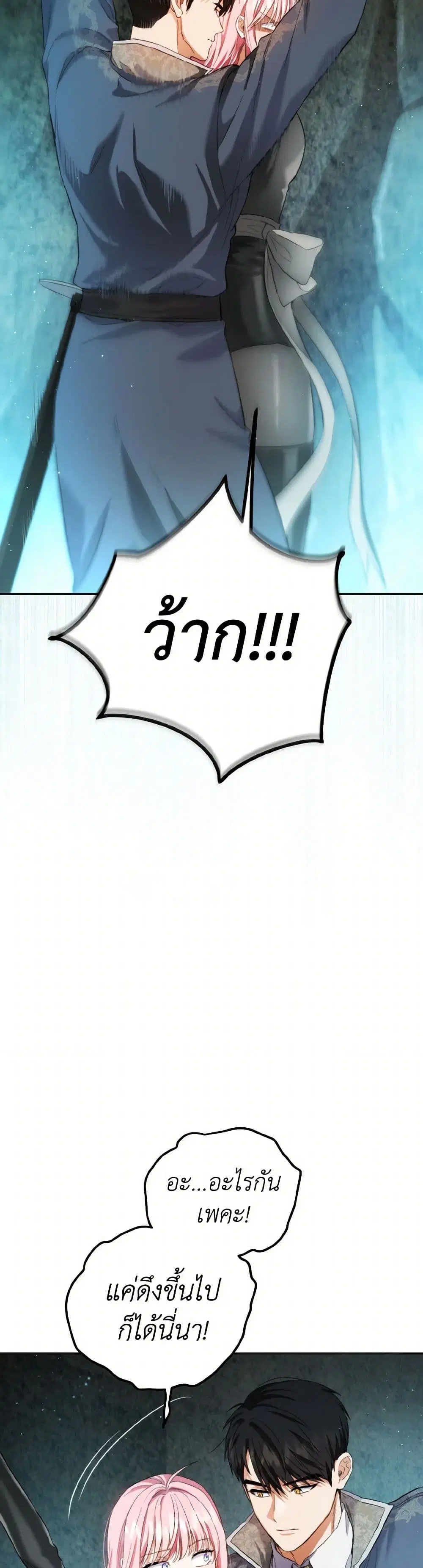 หน้า 3 จาก 39