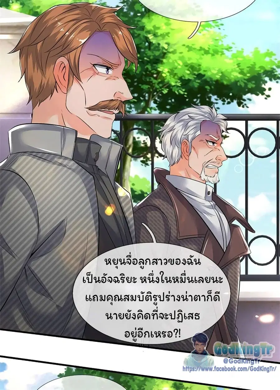 หน้า 17 จาก 19
