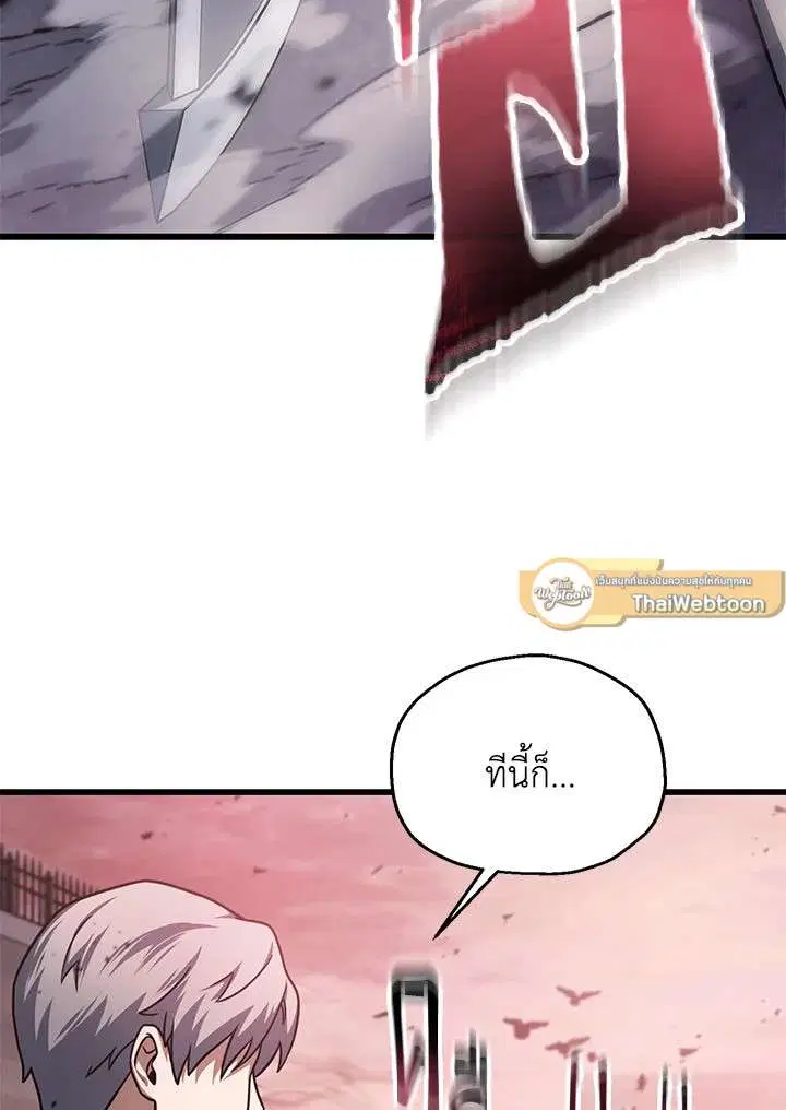 หน้า 89 จาก 126