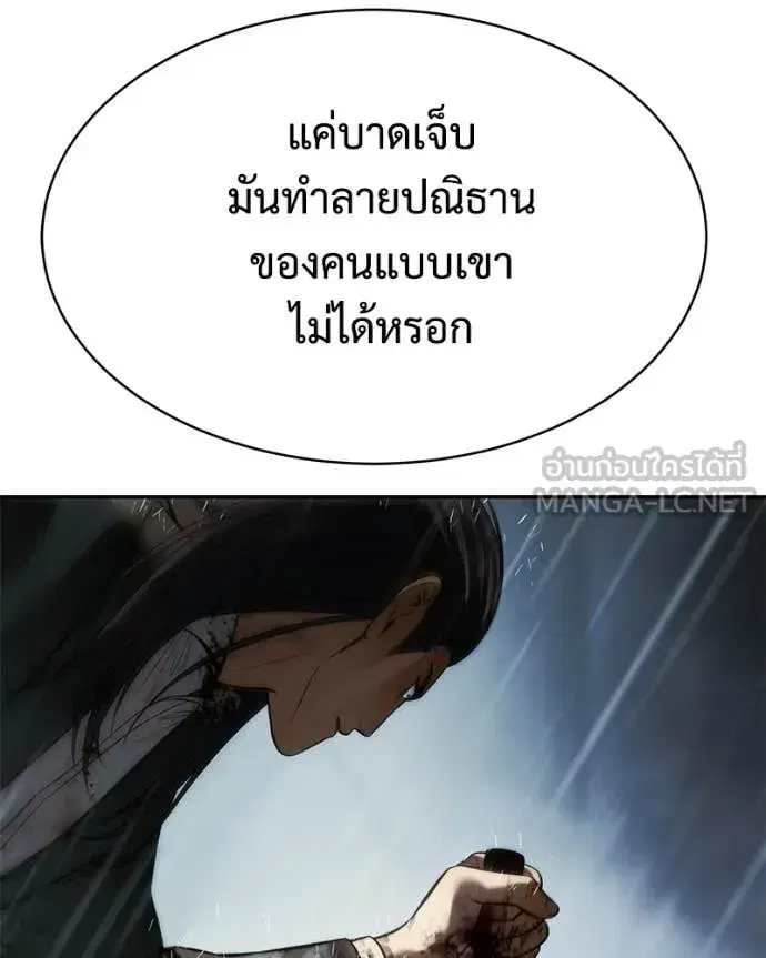 หน้า 61 จาก 259