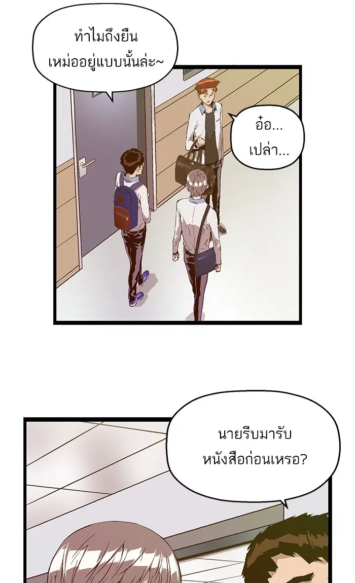 หน้า 49 จาก 70