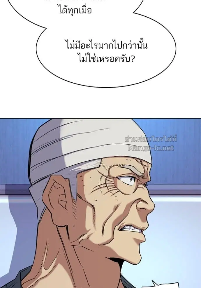 หน้า 101 จาก 131
