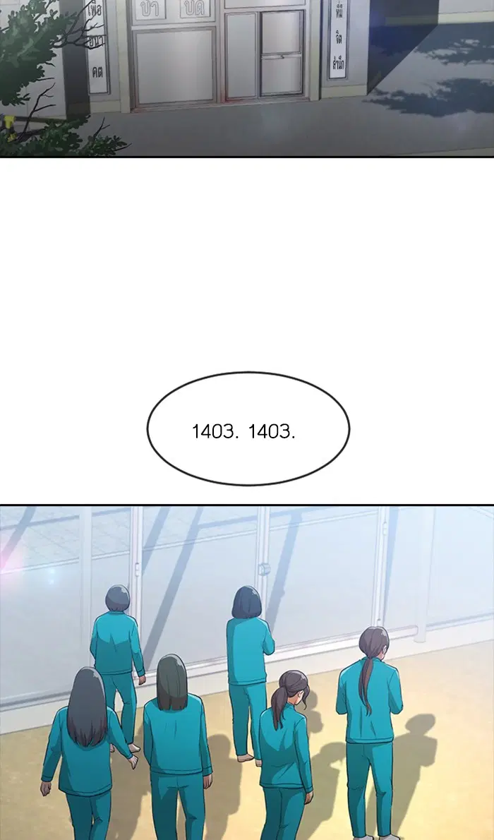 หน้า 86 จาก 122
