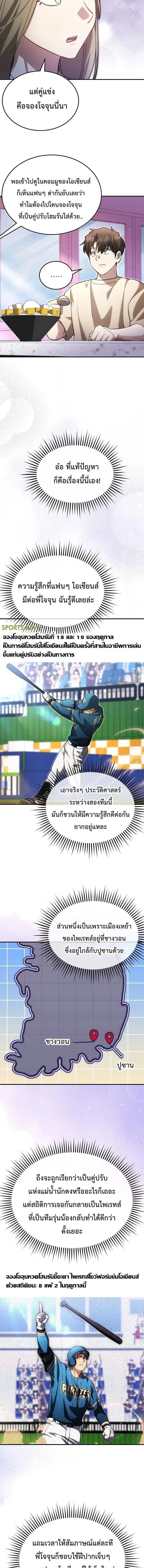 หน้า 2 จาก 20