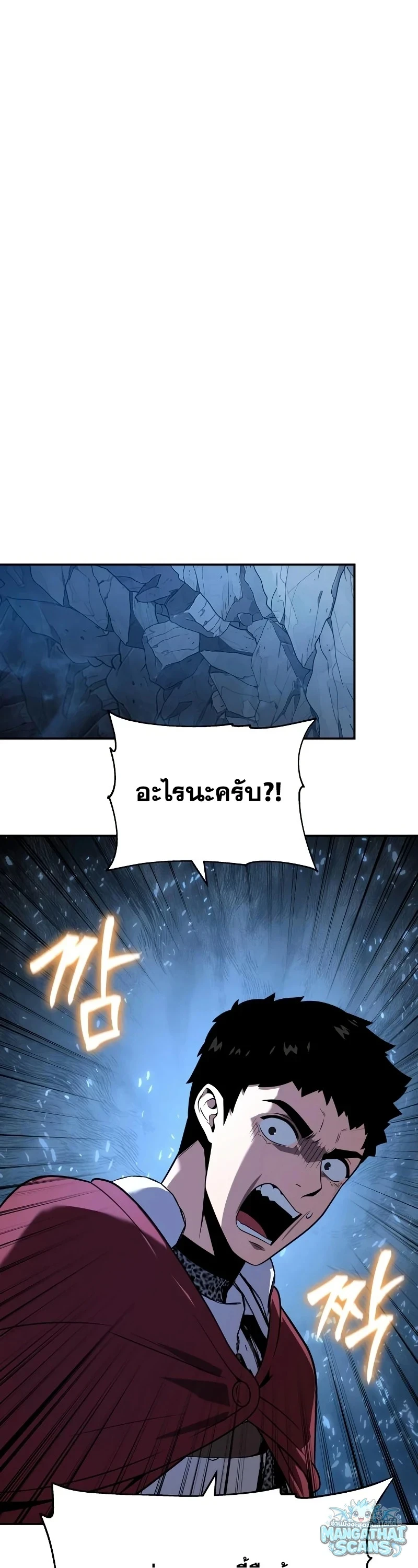 หน้า 29 จาก 64
