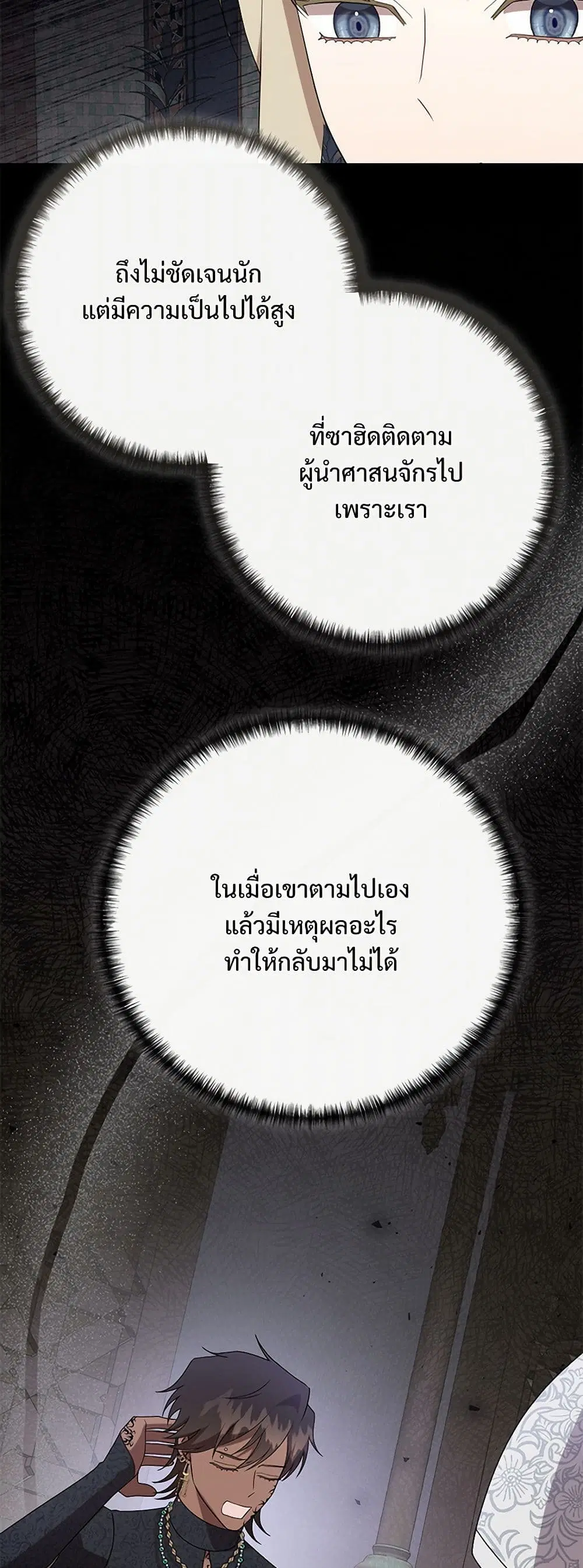 หน้า 24 จาก 43
