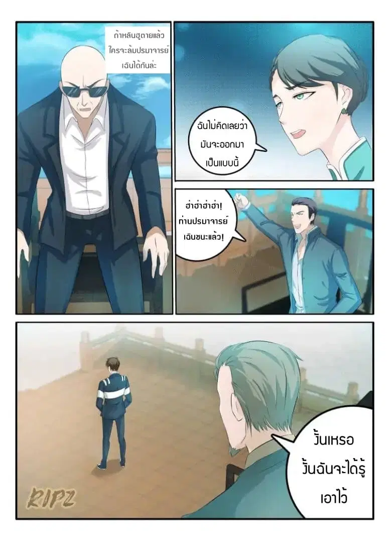 หน้า 1 จาก 10