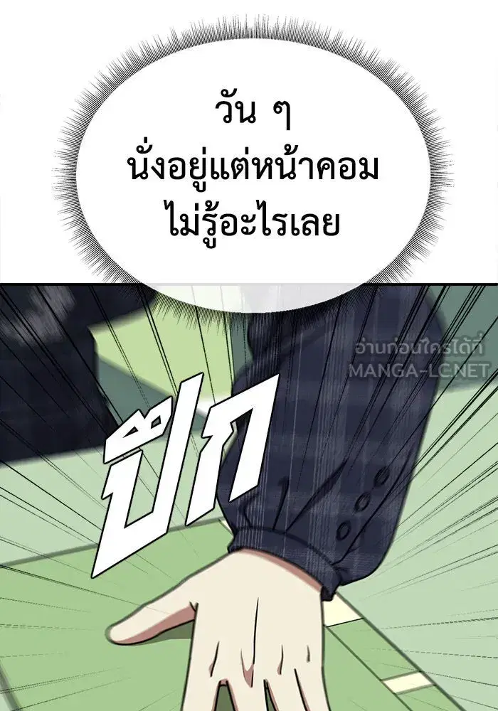 หน้า 132 จาก 152