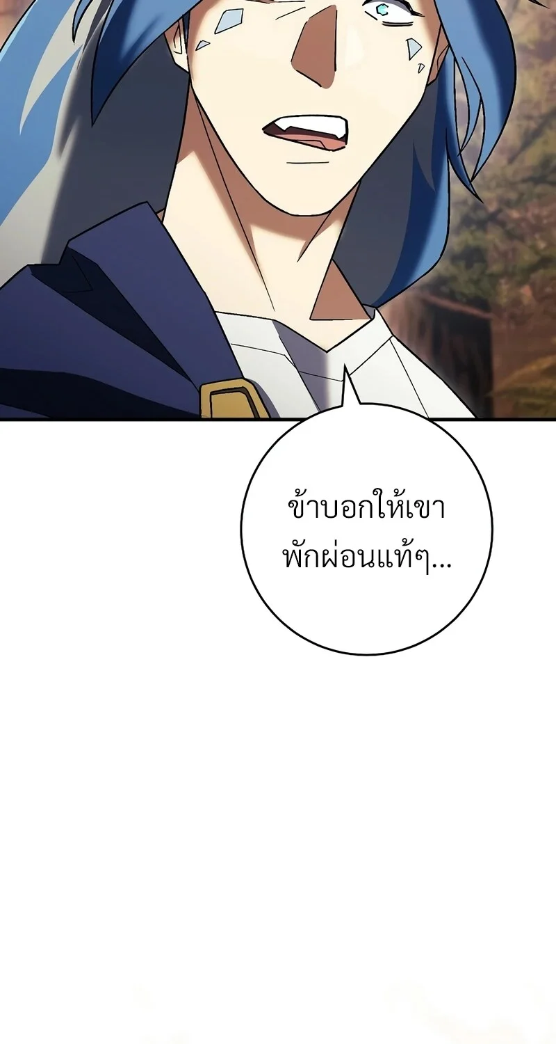 หน้า 85 จาก 133