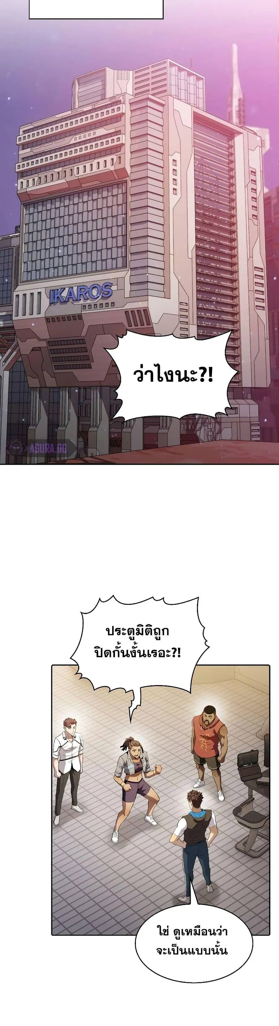 หน้า 9 จาก 41