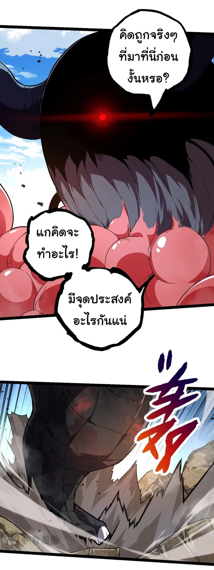 หน้า 26 จาก 34