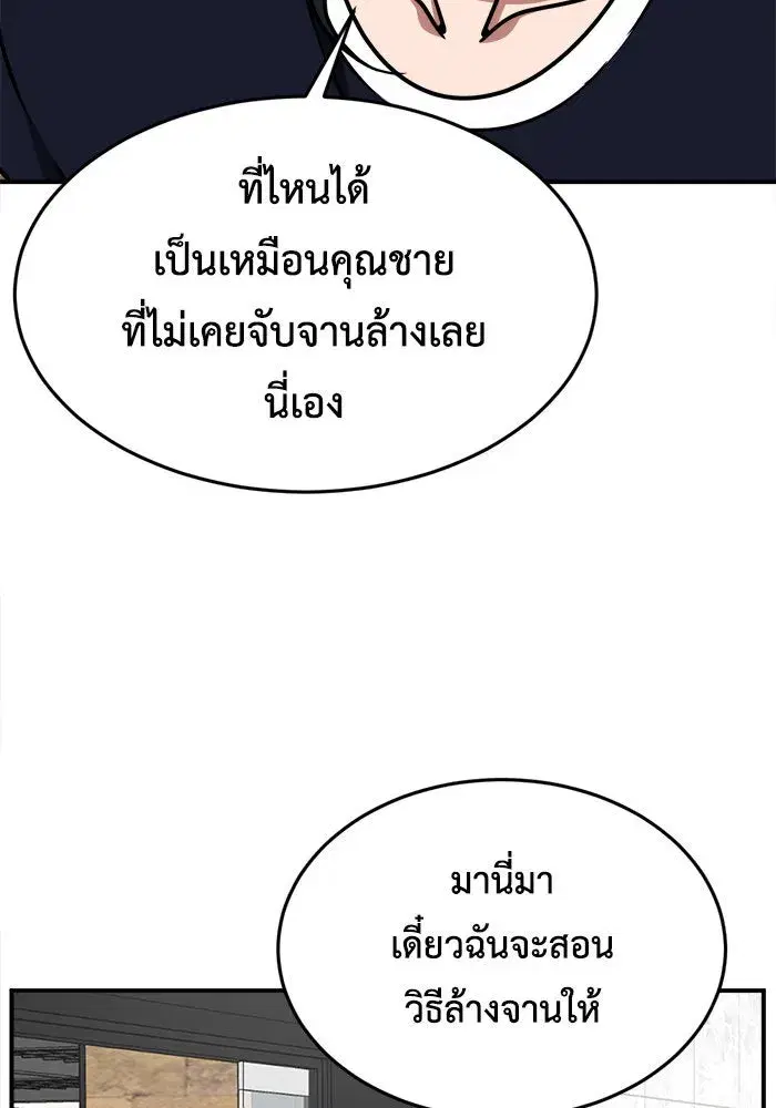 หน้า 130 จาก 143