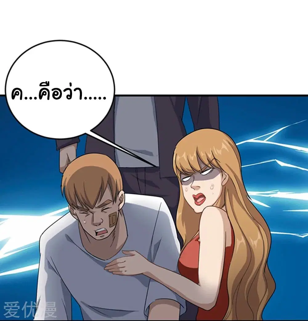 หน้า 4 จาก 32