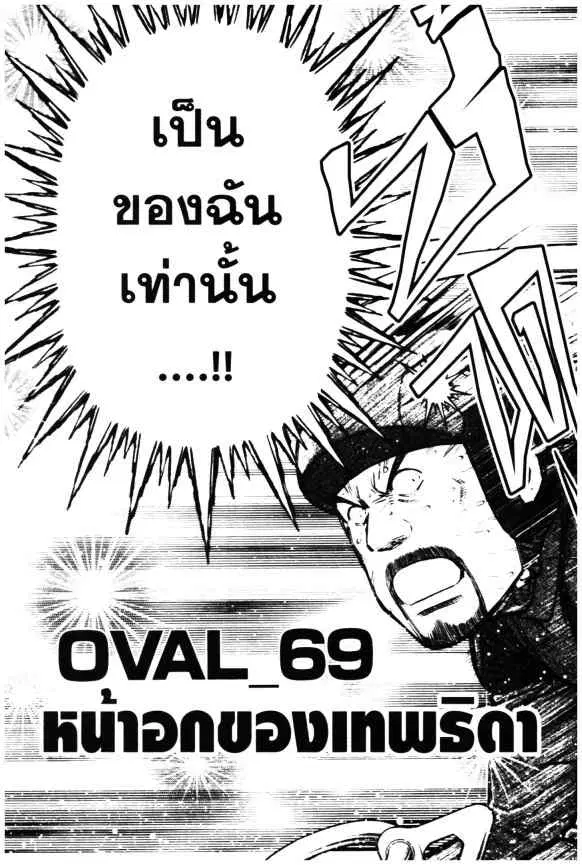 หน้า 1 จาก 22