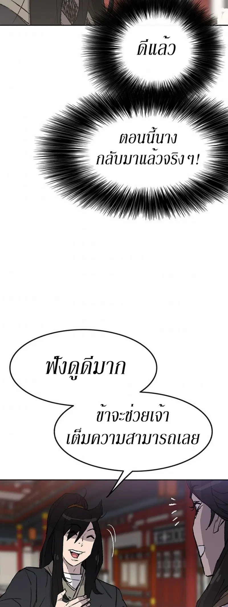 หน้า 22 จาก 46