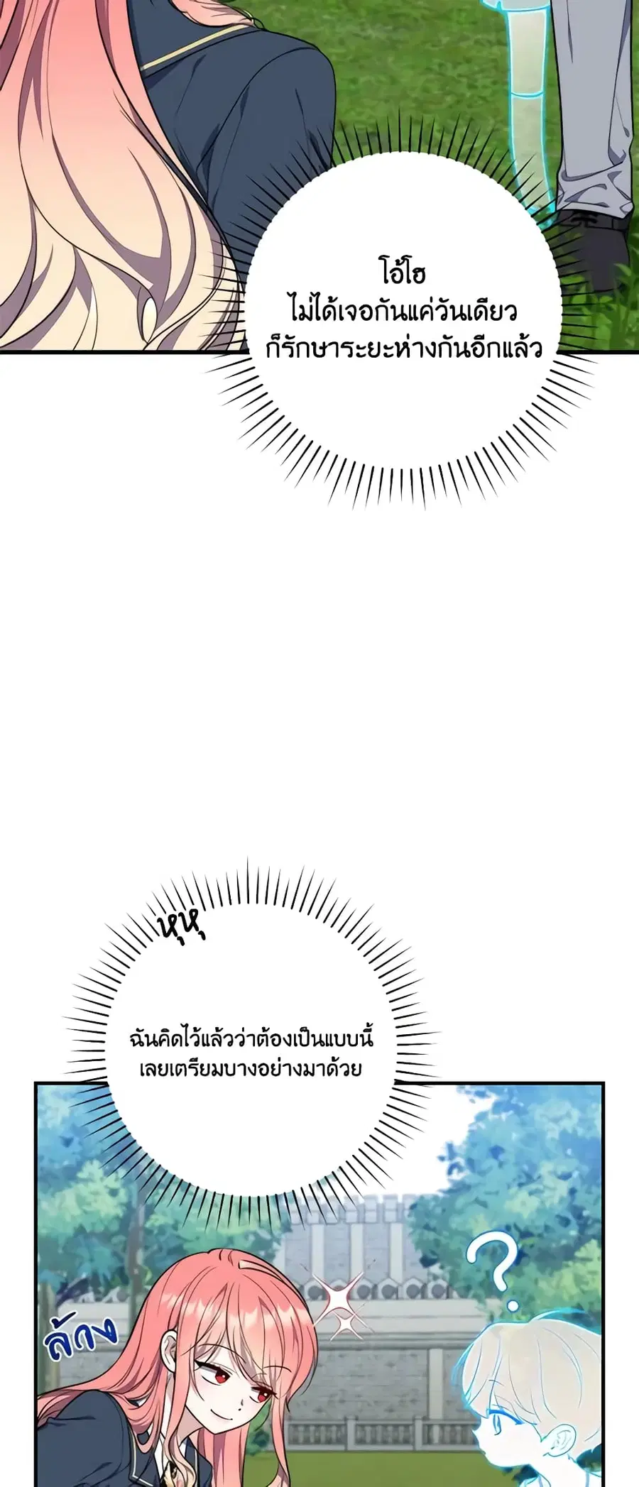 หน้า 4 จาก 56