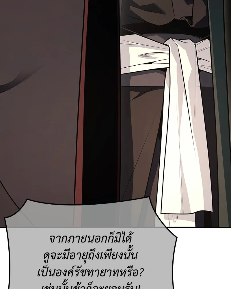 หน้า 175 จาก 212