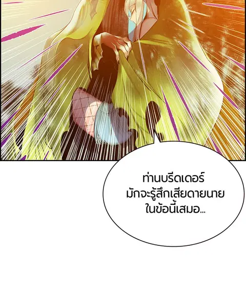 หน้า 76 จาก 168