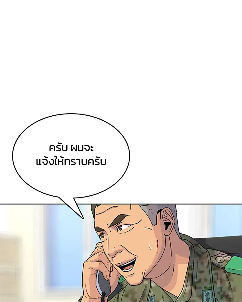 หน้า 23 จาก 101