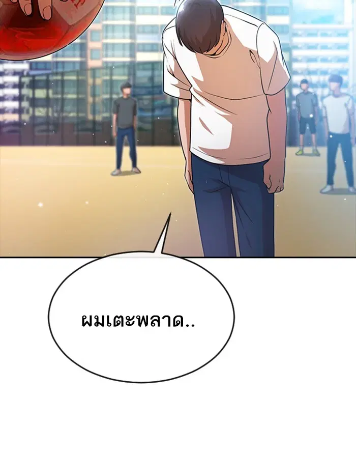 หน้า 76 จาก 99
