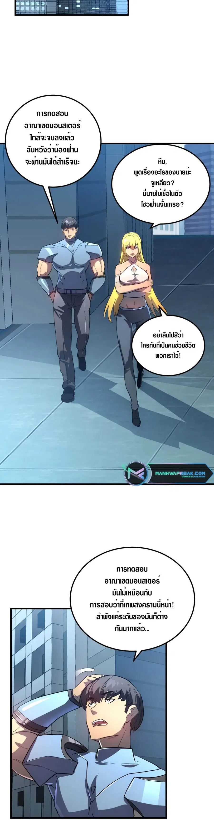 หน้า 24 จาก 28