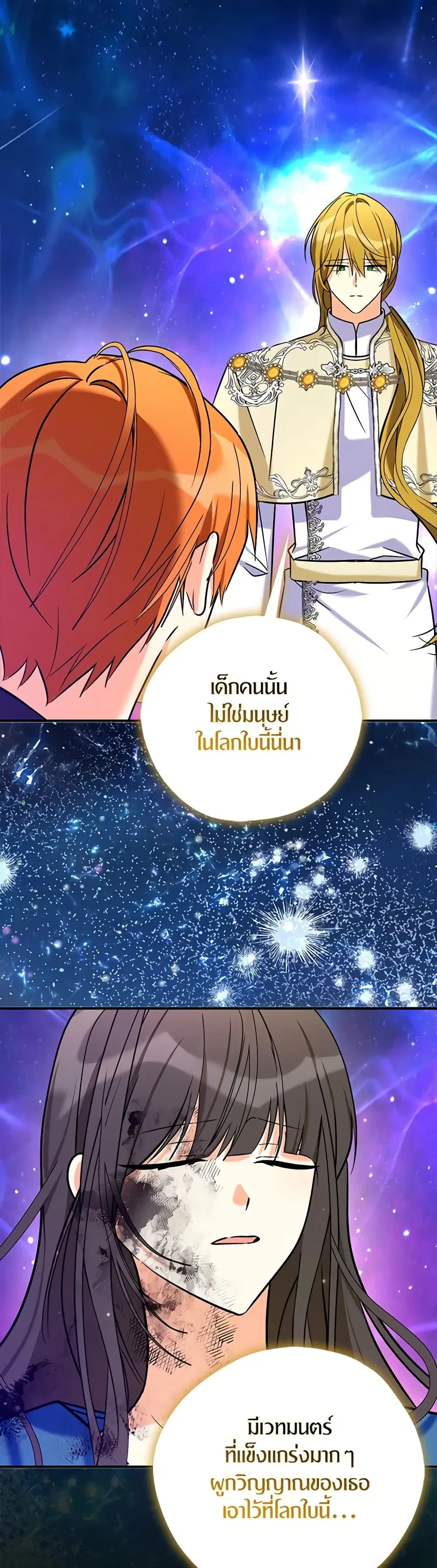 หน้า 23 จาก 47