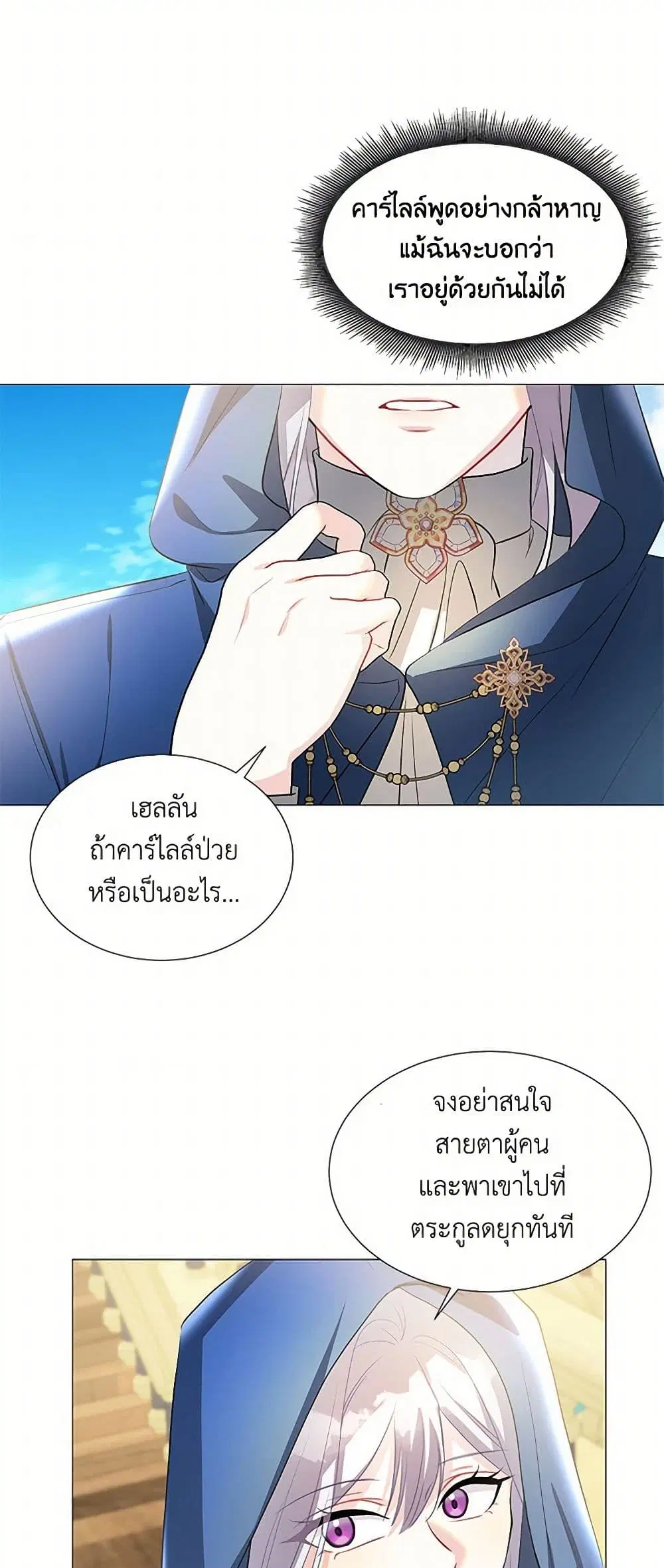 หน้า 15 จาก 41