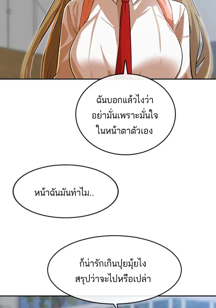 หน้า 46 จาก 106