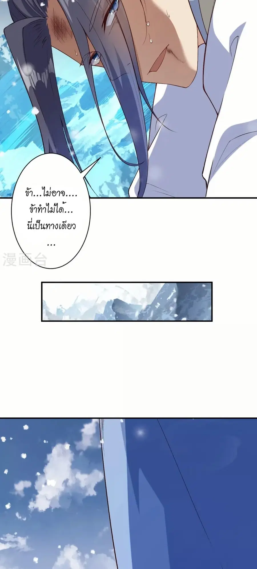 หน้า 9 จาก 52