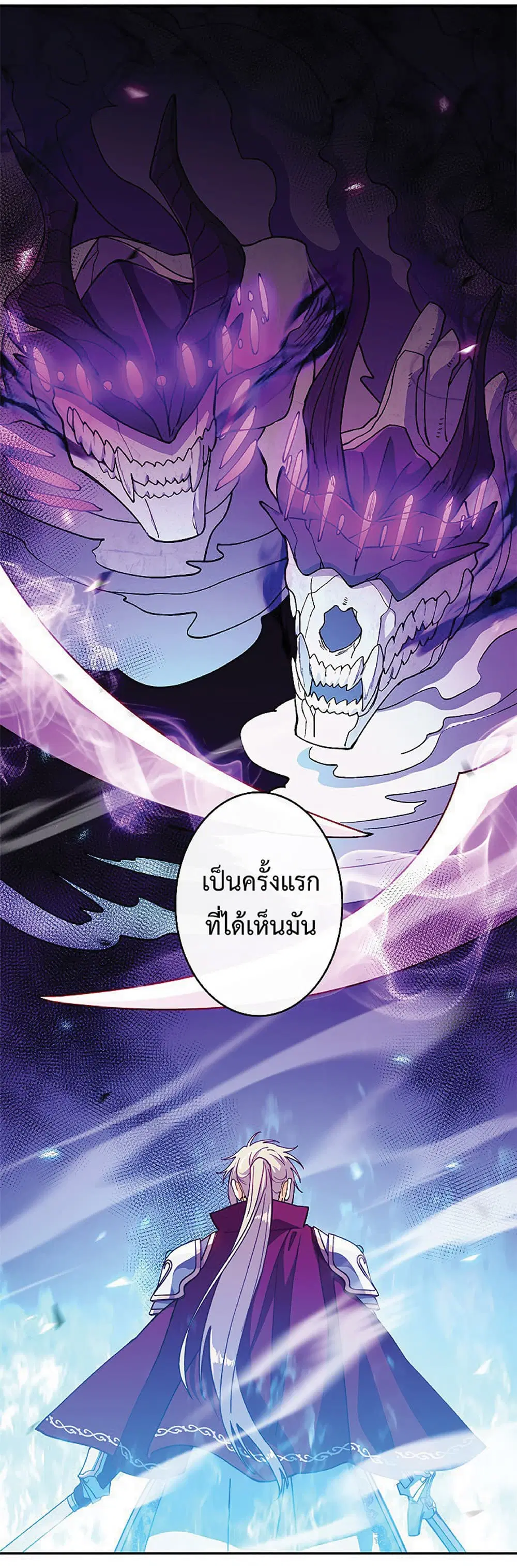 หน้า 54 จาก 65