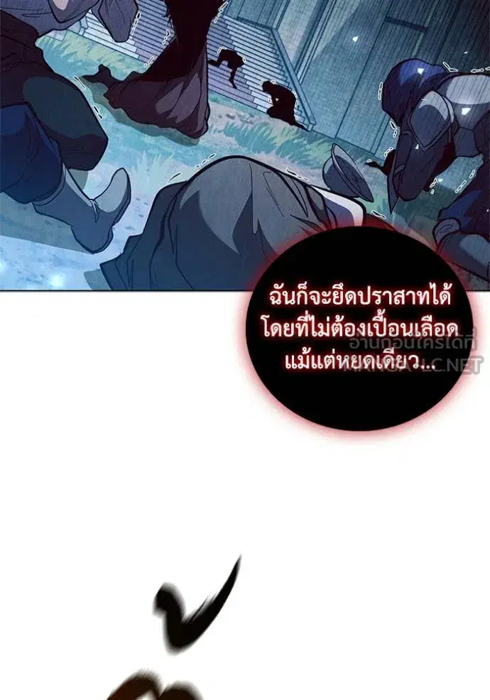 หน้า 109 จาก 117