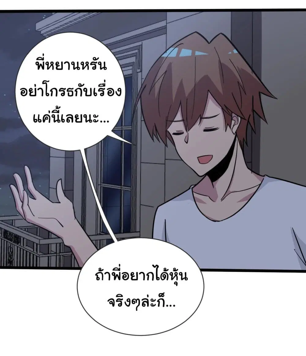 หน้า 34 จาก 40